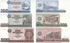 ГДР набор 7 банкнот 5-10-20-50-100-200-500 марок 1971-1985