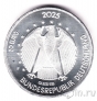 Германия 20 евро 2025 Элли Хойс-Кнапп