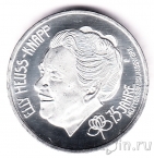 Германия 20 евро 2025 Элли Хойс-Кнапп