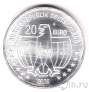 Германия 20 евро 2025 50 лет Международному году женщин