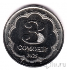 Таджикистан 3 сомони 2025