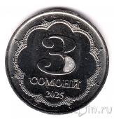 Таджикистан 3 сомони 2025