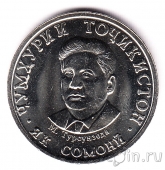 Таджикистан 1 сомони 2025