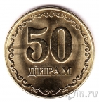 Таджикистан 50 дирам 2025
