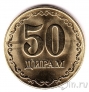 Таджикистан 50 дирам 2025
