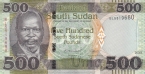 Южный Судан 500 фунтов 2023