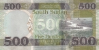 Южный Судан 500 фунтов 2023