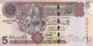 Ливия 5 динар 2004
