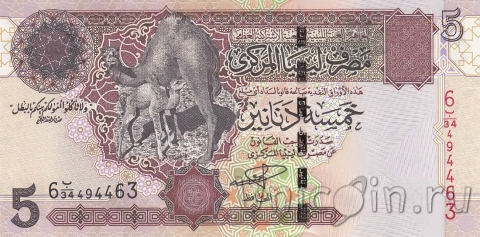 Ливия 5 динар 2004