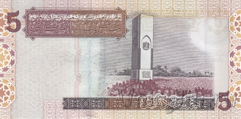 Ливия 5 динар 2004