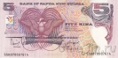 Папуа-Новая Гвинея 5 кина 2007 13-е Южнотихоокеанские игры