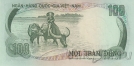 Южный Вьетнам 100 донгов 1972