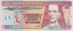 Гватемала 10 кетцаль 2018