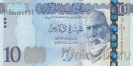 Ливия 10 динар 2025