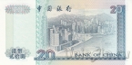 Гонконг 20 долларов 1996 (Bank of China)
