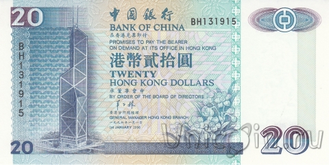  20  1996 (Bank of China)