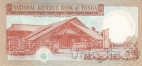Тонга 20 паанга 1995