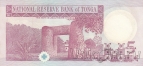 Тонга 5 паанга 1995