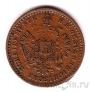 Австрия 5/10 крейцера 1858 (M)
