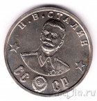 Сувенирная монета 100 рублей 1945 Кавалеры ордена