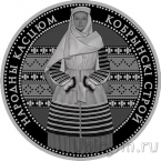 Беларусь 1 рубль 2021 Кобринский строй