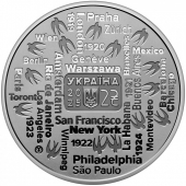 Украина 2 гривны 2025 150 лет со дня рождения Александра Кошица