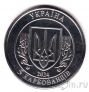 Украина 5 карбованцев 2024 Самолет Ан-225 «Мрия»
