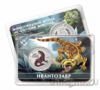 Жетон ММД - серия