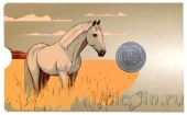 Жетон СПМД - Год лошади 2026 (с бежевым календариком)