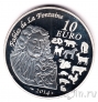 Франция 10 евро 2014 Год лошади