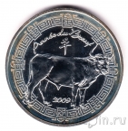 Франция 5 евро 2009 Год быка