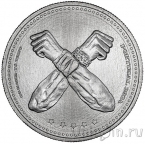 Португалия 5 евро 2024 Португальская рок-группа Xutos & Pontapés