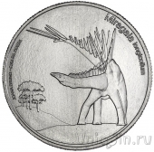 Португалия 5 евро 2023 Динозавр Мирагая Лониколум