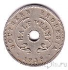 Южная Родезия 1/2 пенни 1938