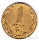 Чили 1 песо 1978