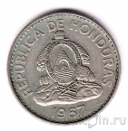 Гондурас 20 сентаво 1967