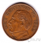 Мексика 10 сентаво 1959