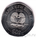Папуа-Новая Гвинея 50 тойя 2025 50 лет Независимости