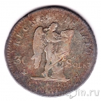 Франция 30 солей 1792