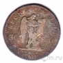 Франция 30 солей 1792