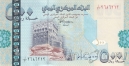 Йемен 500 риал 2001