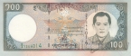 Бутан 100 нгултрум 2000