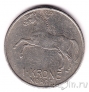 Норвегия 1 крона 1973