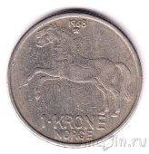 Норвегия 1 крона 1968