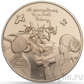 Венгрия 3000 форинтов 2025 Трудолюбивая девочка и ленивая девочка