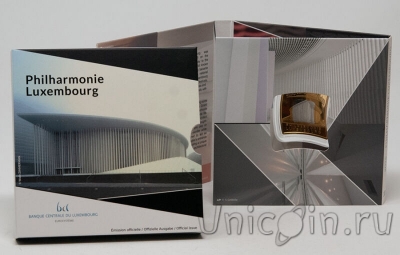 Люксембург 2,5 евро 2025 Люксембургская филармония