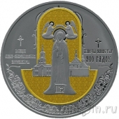 Беларусь 1 рубль 2025 Полоцкий Спасо-Евфросиниевский монастырь