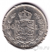 Румыния 100 лей 1936 (гашение)