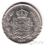 Румыния 100 лей 1936 (гашение)