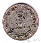 Аргентина 5 сентаво 1909